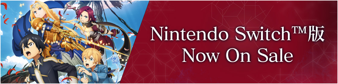 Nintendo Switch™版 Now On Sale